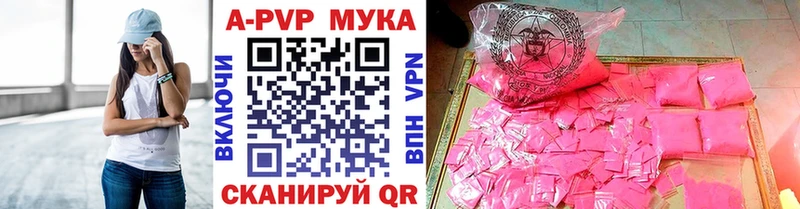 APVP СК  нарко площадка как зайти  Тюмень  наркота 