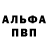 МЕТАДОН белоснежный Edward Hanlon