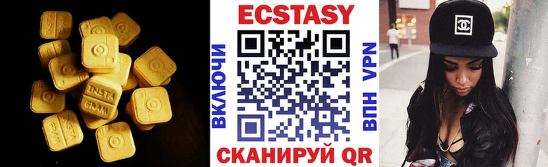 Ecstasy 250 мг  цена наркотик  Тюмень 