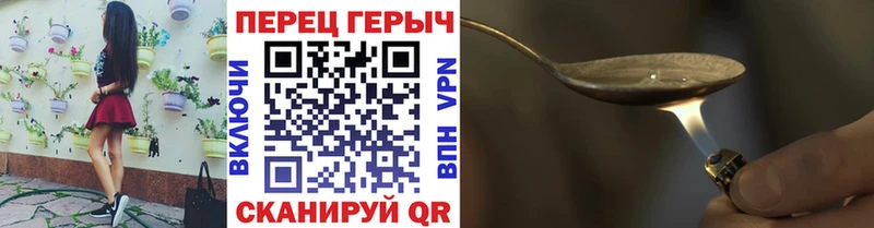 ГЕРОИН герыч  Тюмень 