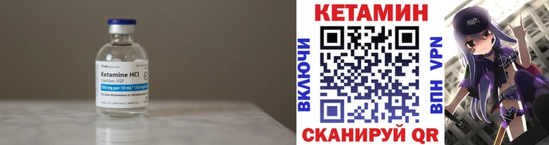 Кетамин ketamine hydra зеркало Тюмень