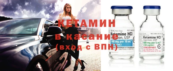 меф Гусиноозёрск