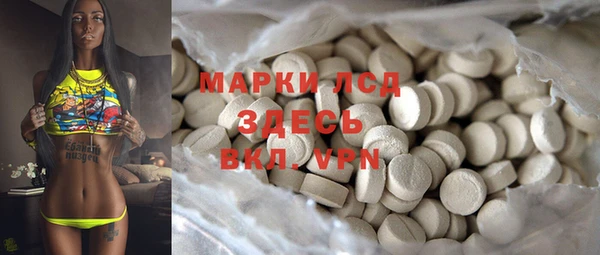 меф Гусиноозёрск