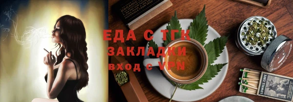меф Гусиноозёрск