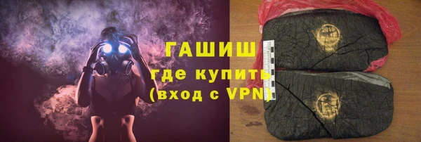 бутират Гусь-Хрустальный