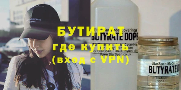 меф Гусиноозёрск