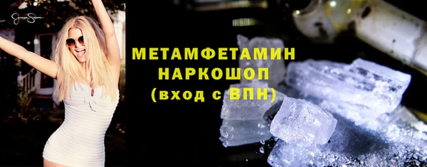 бутират Гусь-Хрустальный