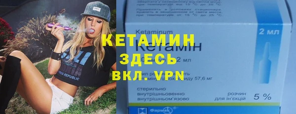 меф Гусиноозёрск