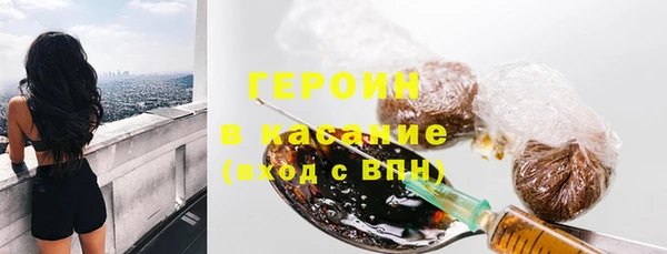 бутират Гусь-Хрустальный