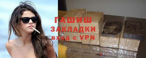 меф Гусиноозёрск
