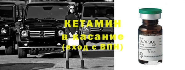 меф Гусиноозёрск