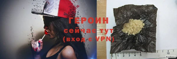 меф Гусиноозёрск