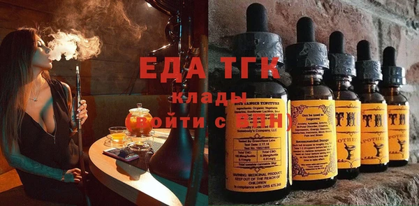 меф Гусиноозёрск