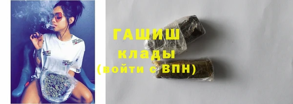 меф Гусиноозёрск