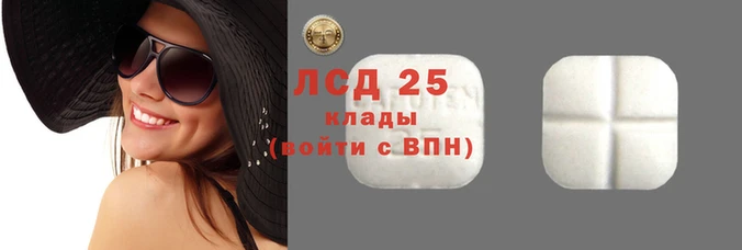 бутират Гусь-Хрустальный