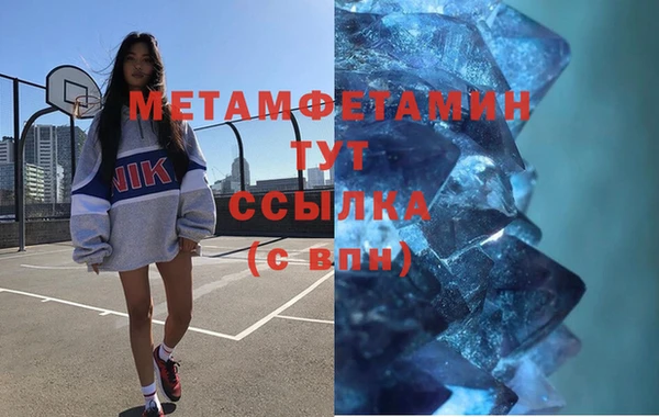 бутират Гусь-Хрустальный