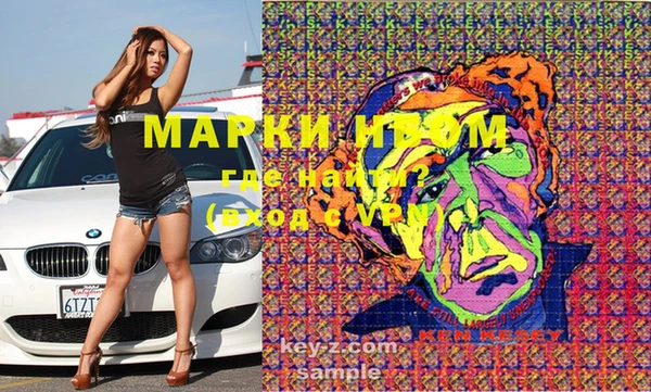 бутират Гусь-Хрустальный