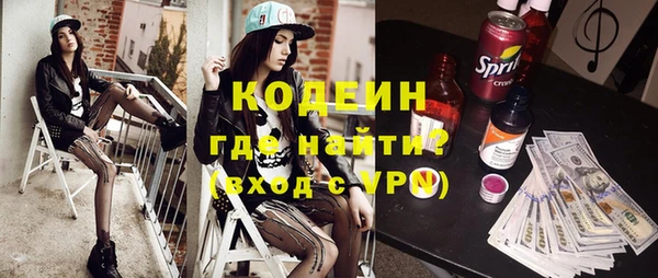 бутират Гусь-Хрустальный