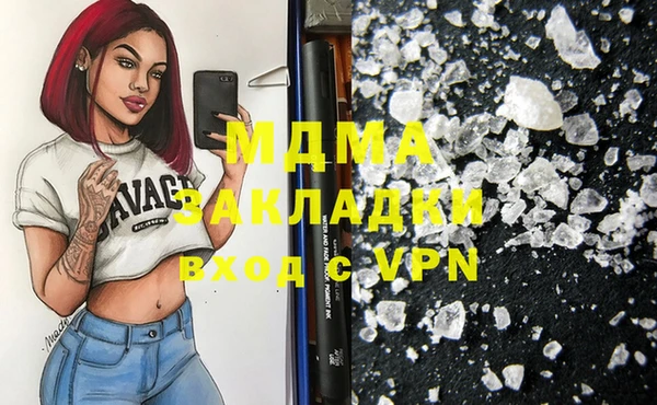 бутират Гусь-Хрустальный