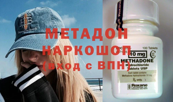 кокаин перу Горняк