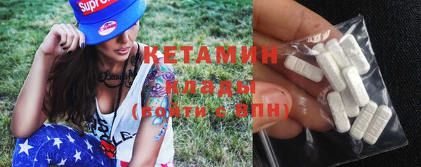 меф Гусиноозёрск