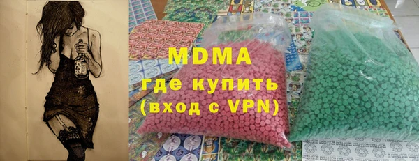 скорость Гусев