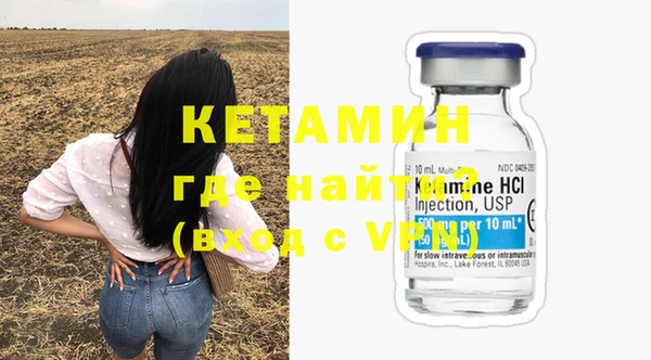 бутират Гусь-Хрустальный