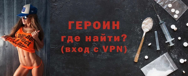 бутират Гусь-Хрустальный