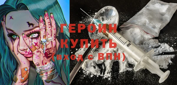 бутират Гусь-Хрустальный