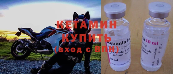 бутират Гусь-Хрустальный