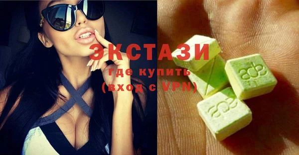 меф Гусиноозёрск