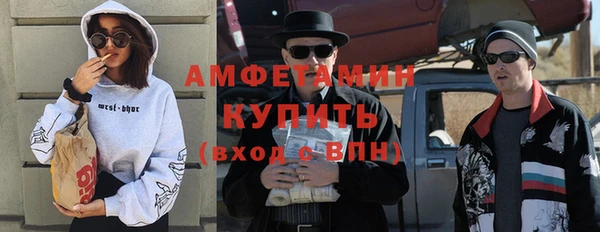 меф Гусиноозёрск