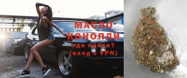меф Гусиноозёрск