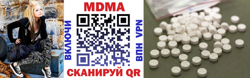 наркотики  Тюмень  МДМА VHQ 