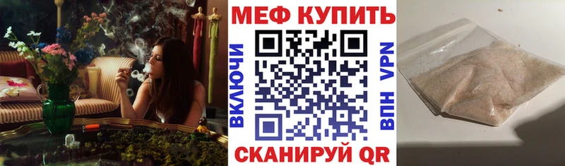 Мефедрон мяу мяу  маркетплейс как зайти  Тюмень  mega как войти 