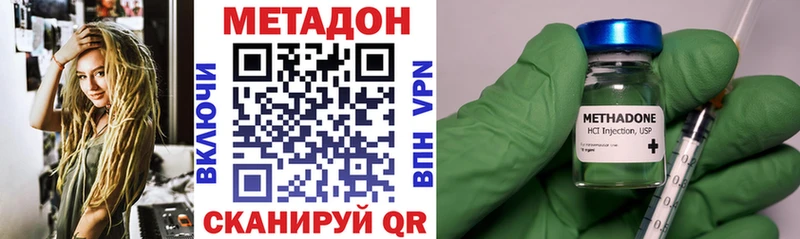 Метадон мёд  Тюмень 