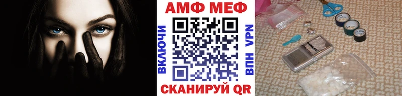 где продают   мега   Метамфетамин мет  Тюмень 