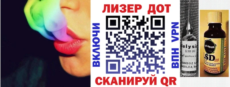Наркотические марки 1500мкг Тюмень