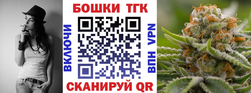 Бошки марихуана Ganja купить Тюмень